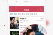 爱看福利被窝电影网，观影新体验-资源丰富与操作指南解析