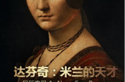 影视声音艺术：当听觉成为电影的灵魂