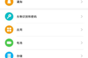 vivo手机隐藏游戏技巧指南-轻松保护隐私