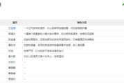 免费福利电影网站精选指南-安全观影体验解析