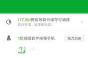 手机垃圾清理软件,提升手机性能-专业选择与使用指南