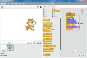 小猫软件Scratch手机版,儿童编程新选择-安装与使用指南