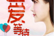 女人花影院,专为女性打造的情感共鸣空间-深度体验解析