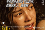 草民福利电影网,高清影片资源观影体验-网站SEO优化解析