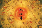 圣斗士星矢重生,经典IP的全新演绎-角色与剧情解析