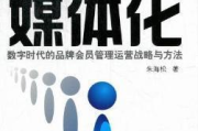 影视会员引流：如何让观众从"免费看"到"必须会员"？