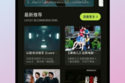神马手机电影网,高清影视资源在线观看解决方案解析