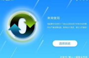 小白一键重装系统软件,轻松实现电脑系统快速重装-使用指南与优化策略