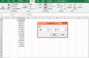 手机制表格软件推荐及功能解析-提升工作效率的利器