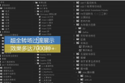 PR软件下载官方免费版-高效公关工具解析