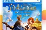 米奇电影网站,动画爱好者的观影天堂-使用指南与观影技巧