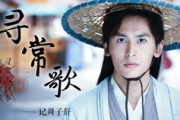 秘爱：当代情感关系中的隐秘角落