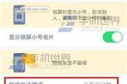类似阿里小号的软件功能解析与使用指南