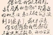 艳嫂：2025年网络热词新解，社交圈层中的神秘现象
