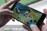 手机游戏闪退问题分析与修复策略