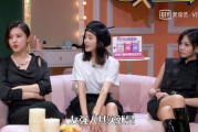 《好姐妹2019》：免费观看韩剧的魅力与挑战