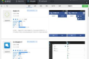 苹果手机隐藏软件,简单步骤与实用技巧-操作指南