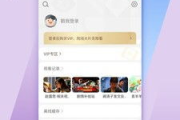 免费观看电影软件的安全使用与版权意识-合法观影指南