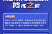 嵌入式软件工程师，专业技能与职业发展路径解析