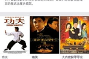 万全电影网在线观看，高清电影尽享不停-观影体验优化指南