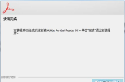 PDF文件打开软件推荐-最佳选择解析