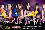 《中国好声音2024》第三期，音乐盛宴精彩继续-选手实力解析与导师点评