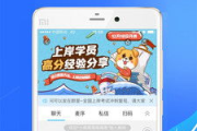 优秀软件下载网站推荐及特点分析