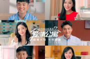 《爱情公寓4》：经典喜剧的完美谢幕，在线观看全攻略