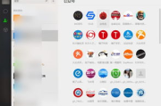 主流聊天软件概述及功能对比-满足不同沟通需求