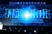 腾讯360电影网，资源整合优势与观影体验解析