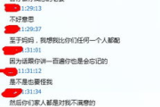 《妻子的谎言》第五集：情感纠葛升级，真相逐渐浮出水面