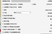 最常用的看图软件及其特点分析-提升视觉体验的利器