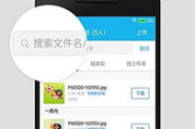 手机QQ软件,社交互动新体验-功能优化与使用指南