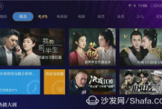 酷喵影视TV：重新定义家庭娱乐新体验
