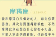 揭秘“我爱的男人”- 如何识别与吸引理想伴侣