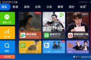 湖南卫视在线直播回放观看指南-多平台观看方式解析
