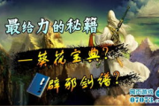 侠侣天下手机游戏下载与安装指南-轻松畅玩武侠世界