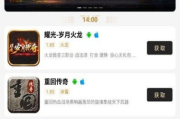 996传奇盒子下载全攻略：2025年最新版本解析与安装教程