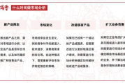 书旗小说：2025年网文市场的璀璨明星