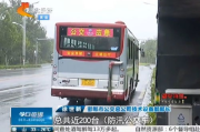 公交车实时位置查询软件推荐-出行更便捷