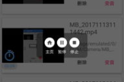 手机视频编辑软件，轻松打造专业级作品-功能解析与选择指南
