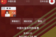 2025年，中央5套直播在线观看全攻略：赛事直播与精彩瞬间不容错过