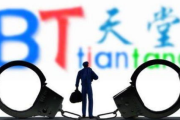 bt天堂在线bt网,高效资源分享解决方案解析