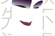 顶级生活真相探究,揭开奢华背后的现实-生活品质解析