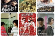 原来你还在这里：2025年热门电视剧免费观看全攻略