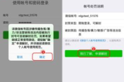 微信账号封禁原因与合规解封方法-安全使用指南解析