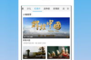 手机在线电影网站app,观影新选择-用户体验与功能解析