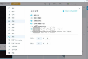 直播软件，互动新体验-功能优势与选择指南