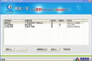 免费远程控制软件,提升工作效率-最佳选择与使用指南