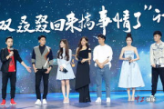 大话西游之大圣娶亲,爱情与奇幻的完美融合-影片深度解析